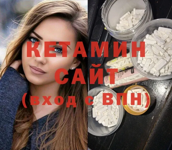 Кетамин ketamine  Мегион 