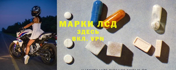 MDMA Богородицк