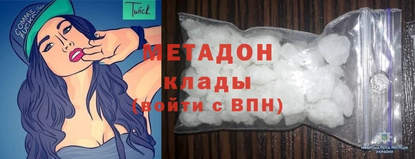 MDMA Богородицк