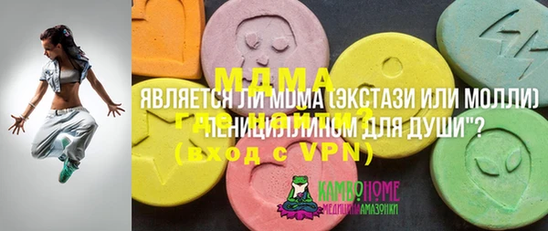 MDMA Богородицк