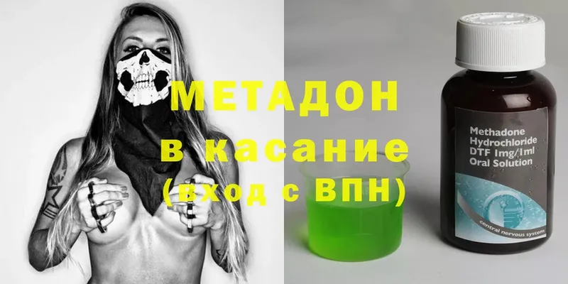 гидра ONION  Мегион  Метадон methadone 